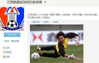 在LPL